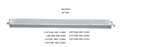 Китай Метал стальная планка ремонтины для системы лесов ринлок, 3.07/2.57/2.07/1.57/1.4/1.06/1/0.7м поставщик